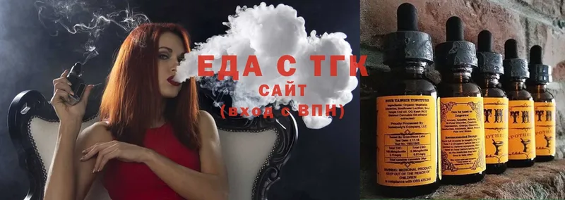 Cannafood марихуана  купить   Нефтекумск 