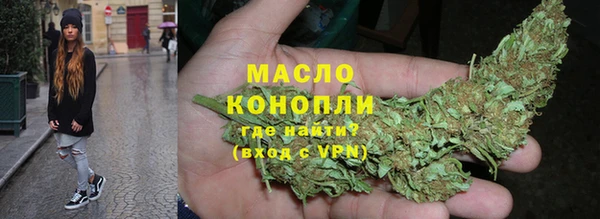 альфа пвп VHQ Бородино