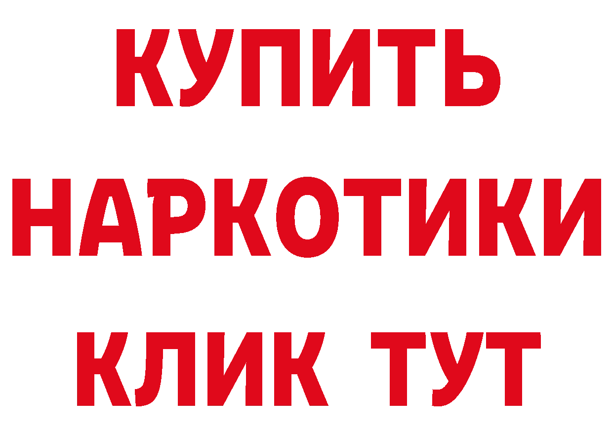 Дистиллят ТГК концентрат как войти это omg Нефтекумск