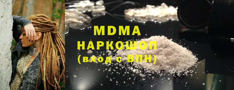 MEGA tor  Нефтекумск  MDMA crystal 